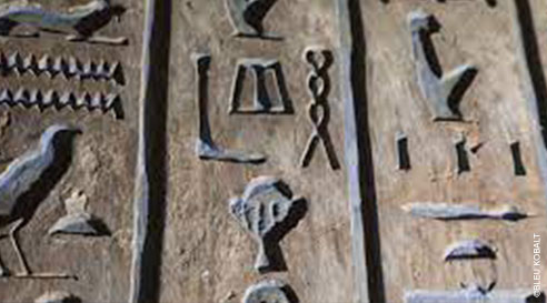 lepalaisdeshieroglyphes.jpg