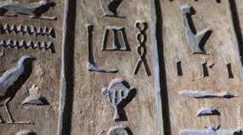 lepalaisdeshieroglyphes.jpg